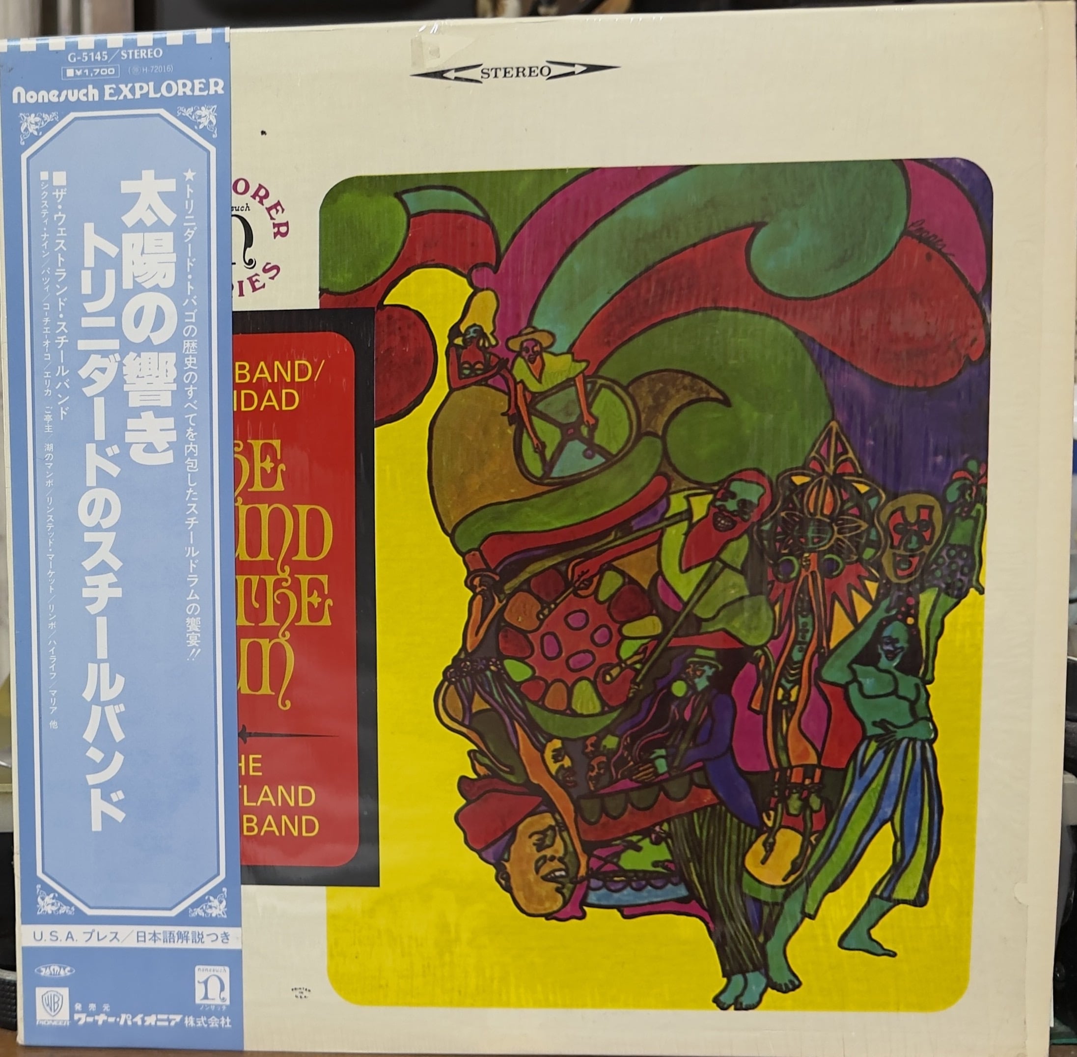 12inch】NORIKIYO / 2FACE feat. BES | COMPACT DISCO ASIA