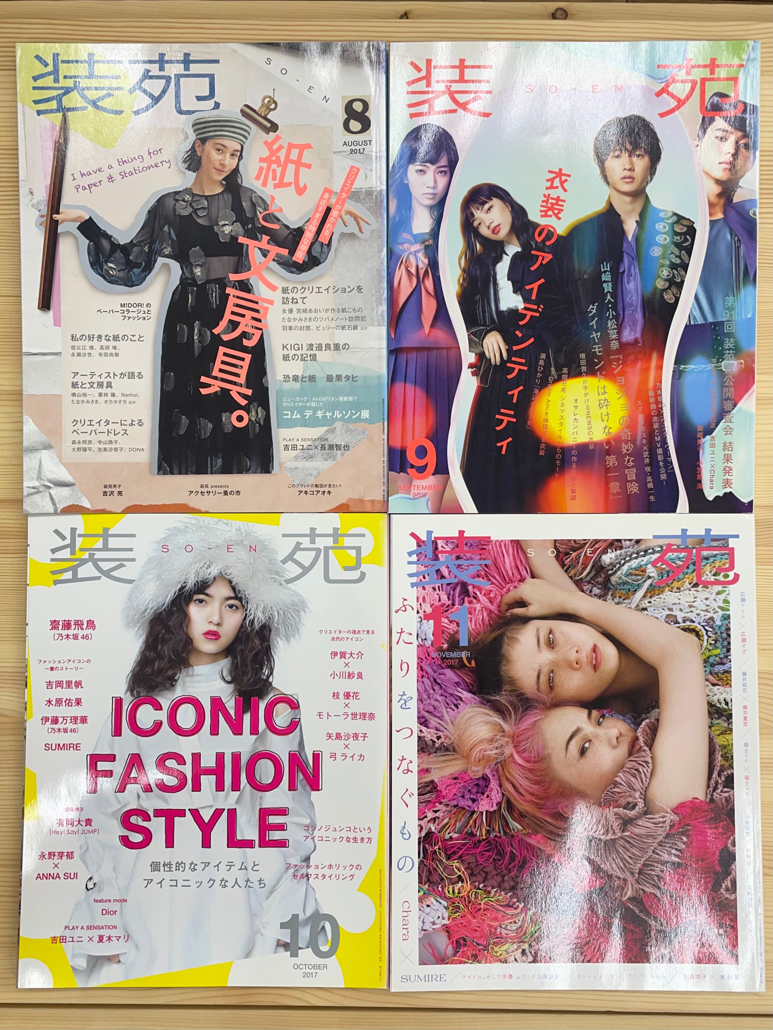 487 PURPLE NUMBER 3 SUMMER 1999 | 帽子堂