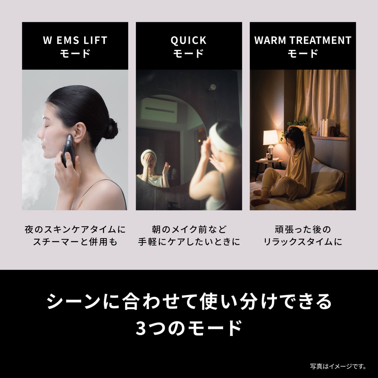 パナソニック リフトケア☆美顔器 バイタリフト かっさ EH-SP86-K