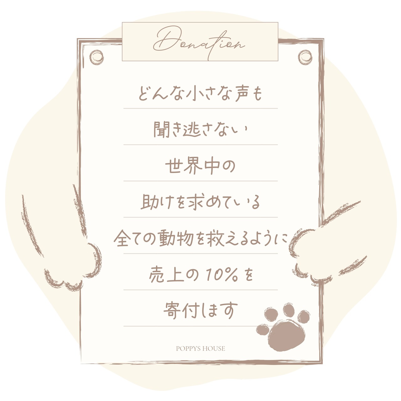 青森産プレミアム鶏ささみ