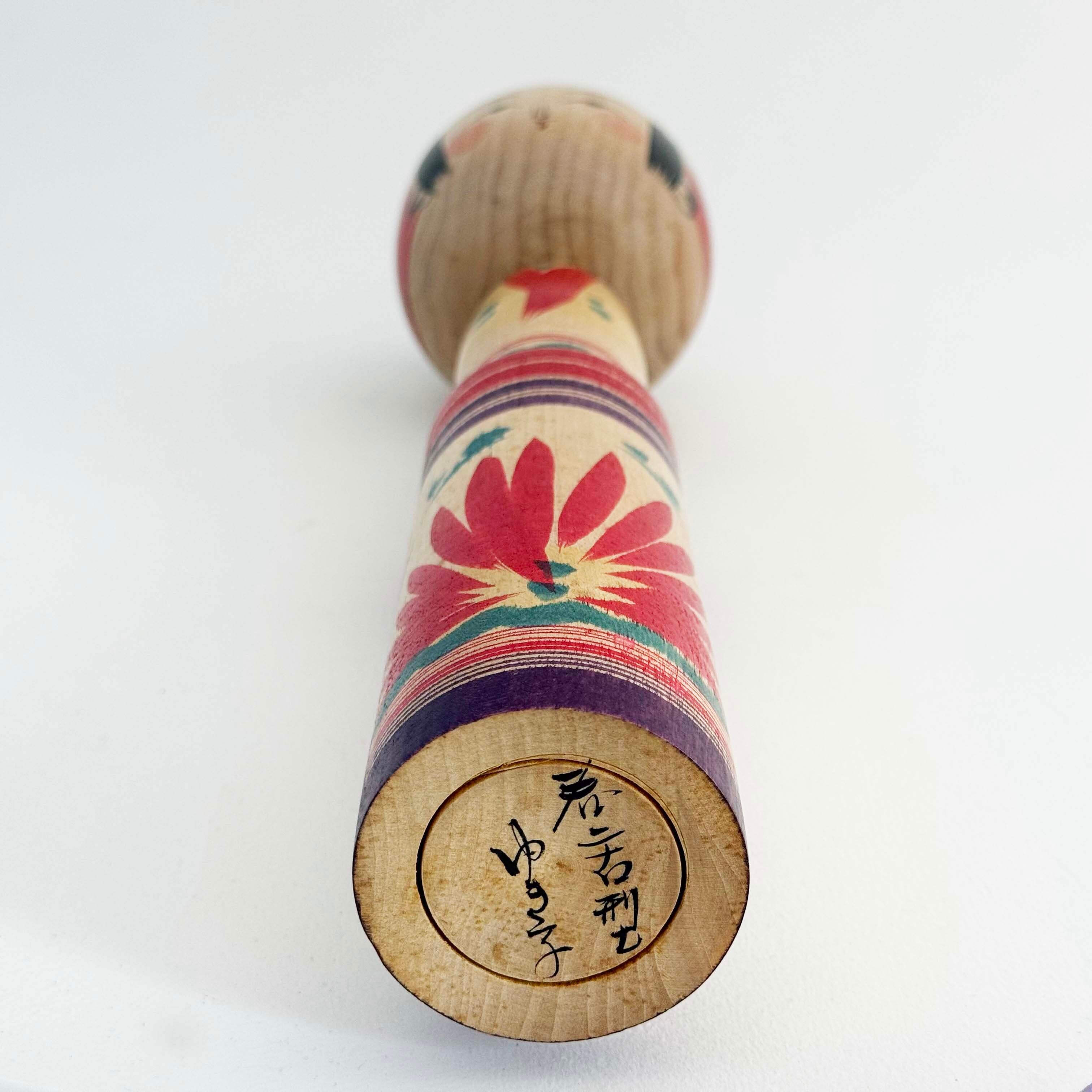 弥治郎系 / 井上ゆき子工人（1尺1寸）