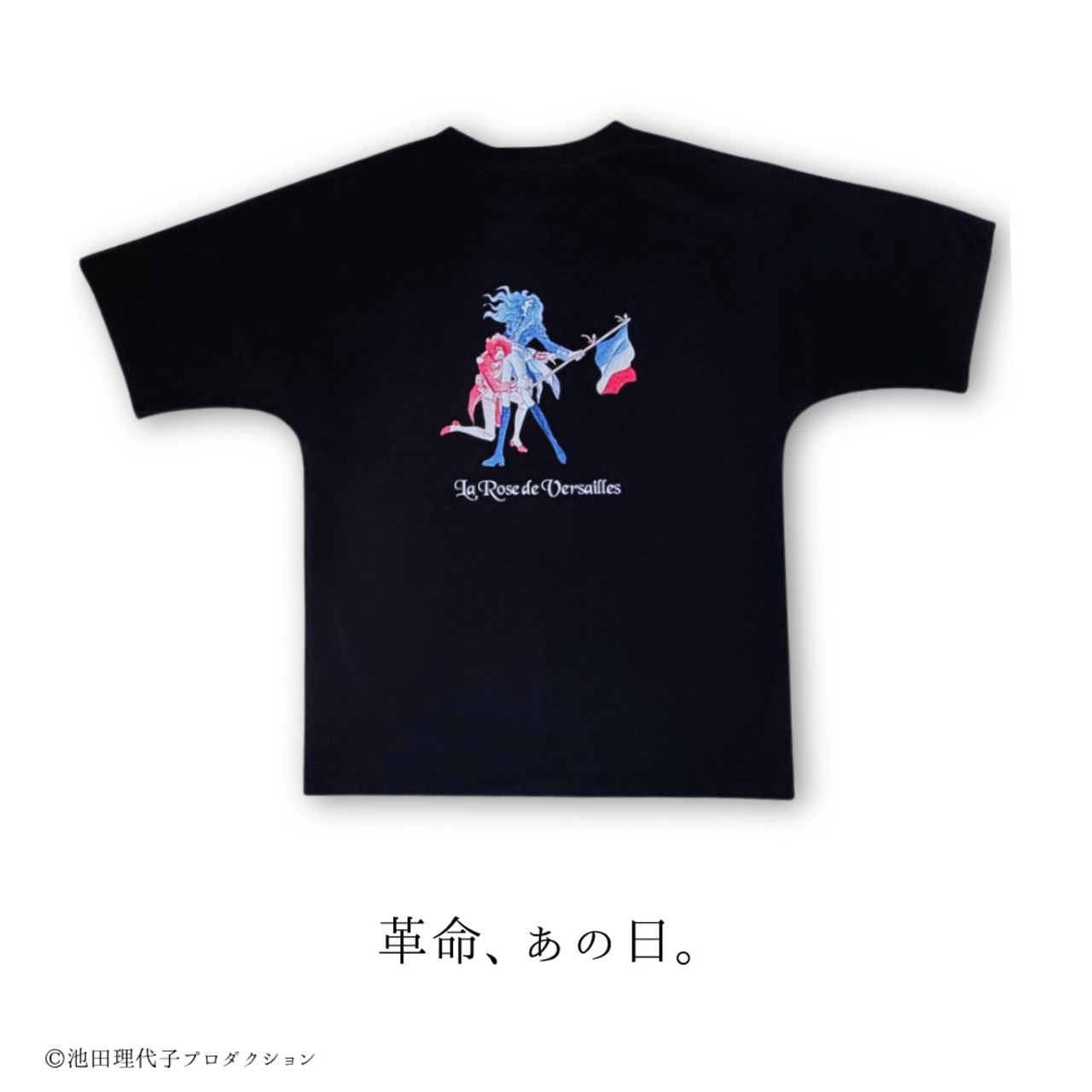 《ベルサイユのばら》Tシャツ