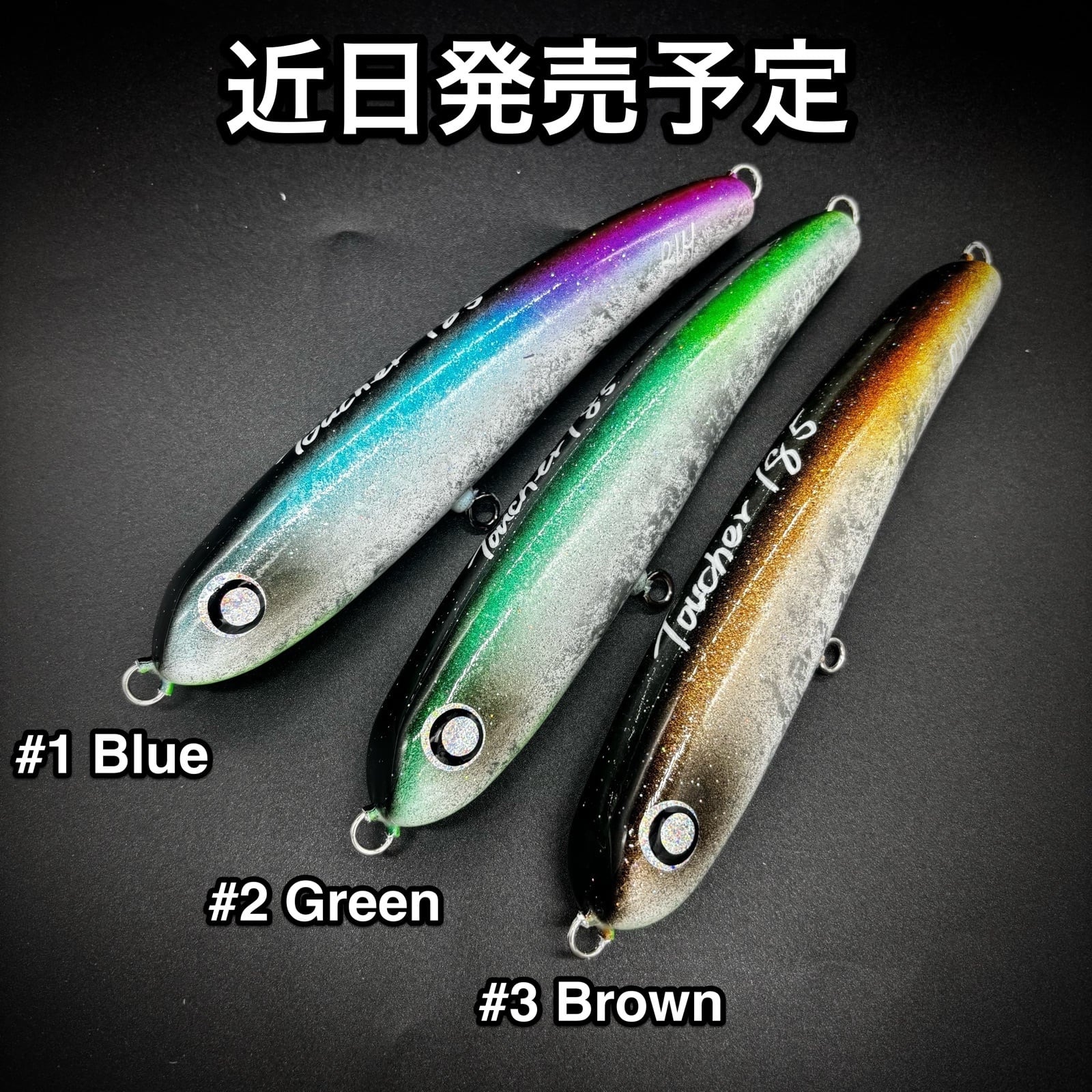 Toucher 185 (タッチャー185) | RIH / ROWER