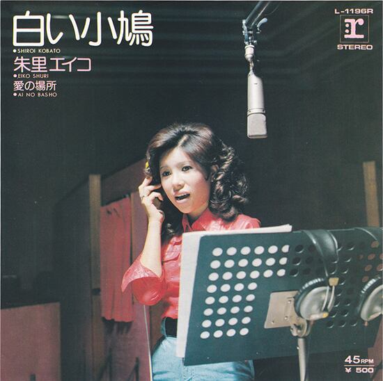 JAPANESE | RECORD SHOP NAKA by nakareco2