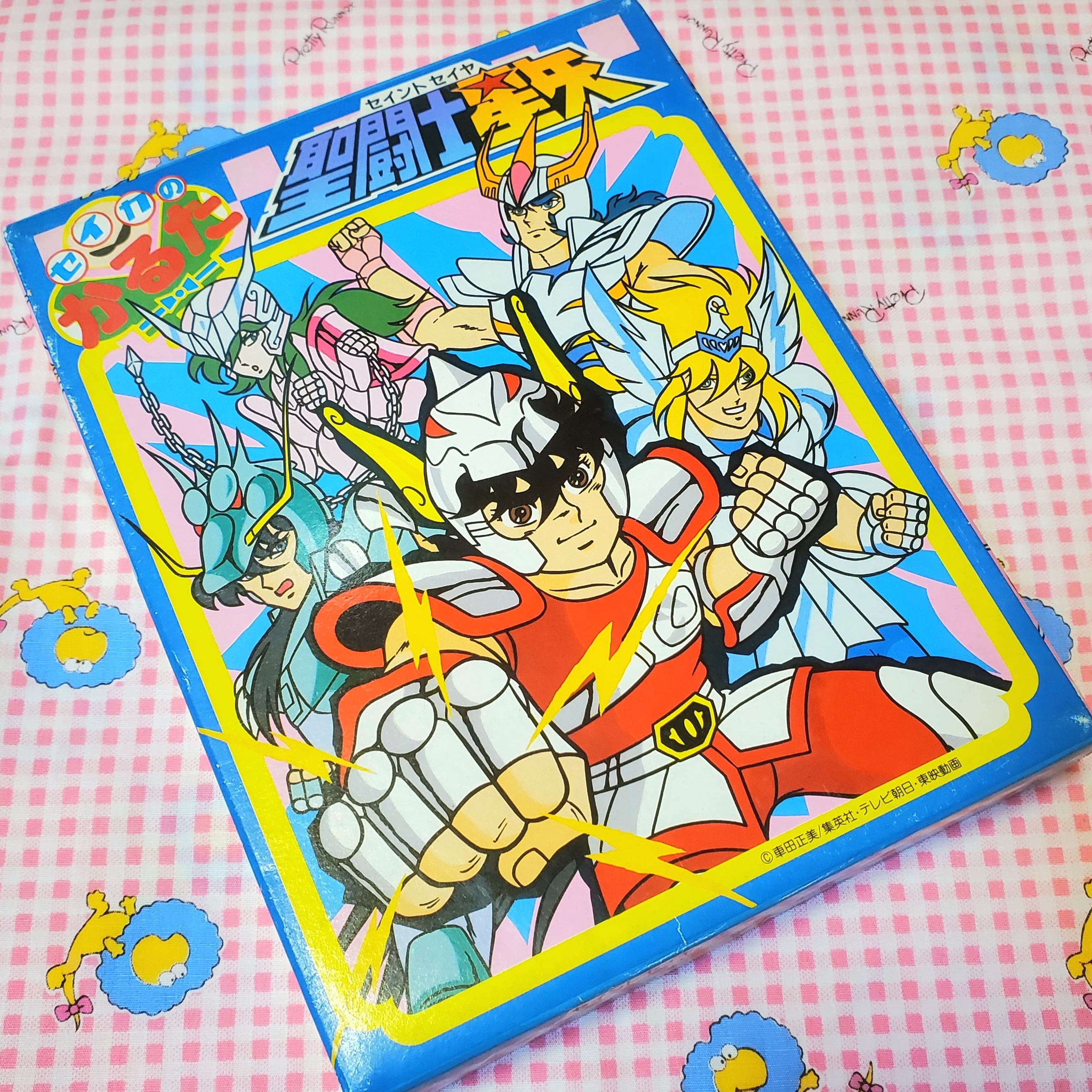 未使用】✩聖闘士星矢かるた✩ | レトロ雑貨屋いゆたこよ