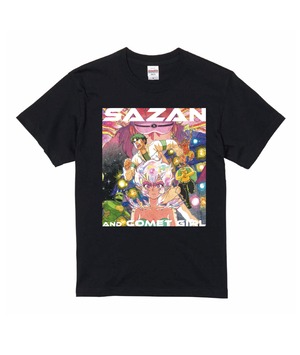 サザンと彗星の少女　Tシャツ（受注販売）