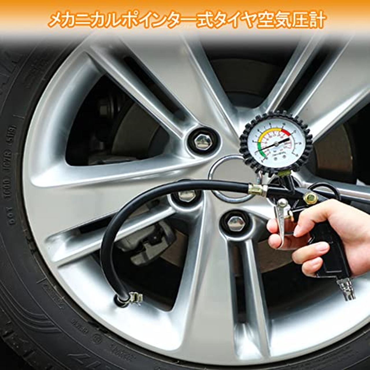 DFsucces エアチャックガン タイヤエアーゲージ ガンタイプ グリップ ホース 自動車 オートバイ 空気圧チェッカー 測定 充填 減圧用 (ブラック)
