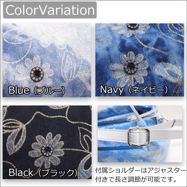 華やかフラワープリント柄２WAYバッグ 軽量 ギフトにもおすすめ フラワーデニム