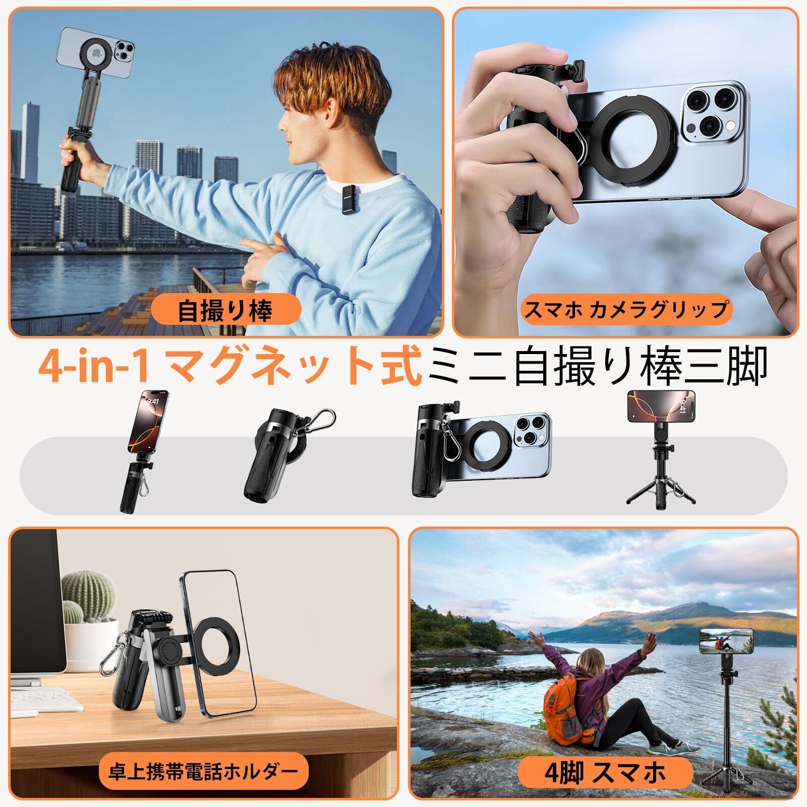 CloudValley 【4-in-1マルチ機能】コンパクト スマホ カメラグリップ