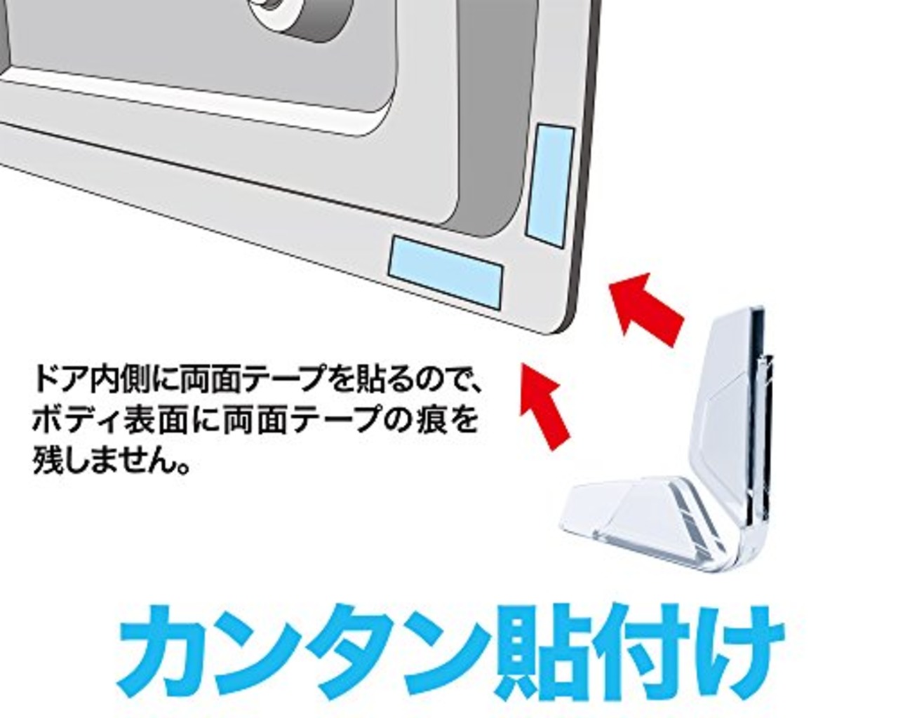 星光産業 EXEA 車外用品 ドアガード EW-131 クリア