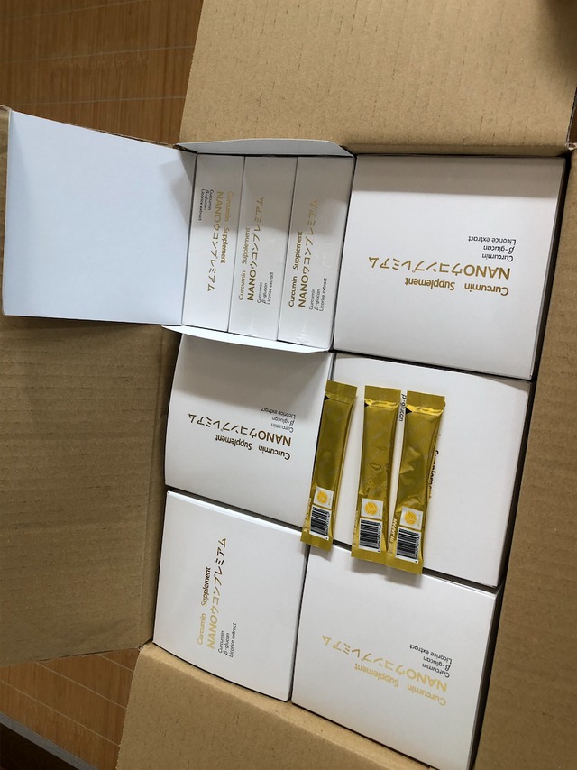 ナノウコンプレミアム NANO UKON PREMIUM 30包入（発送無料）JAN