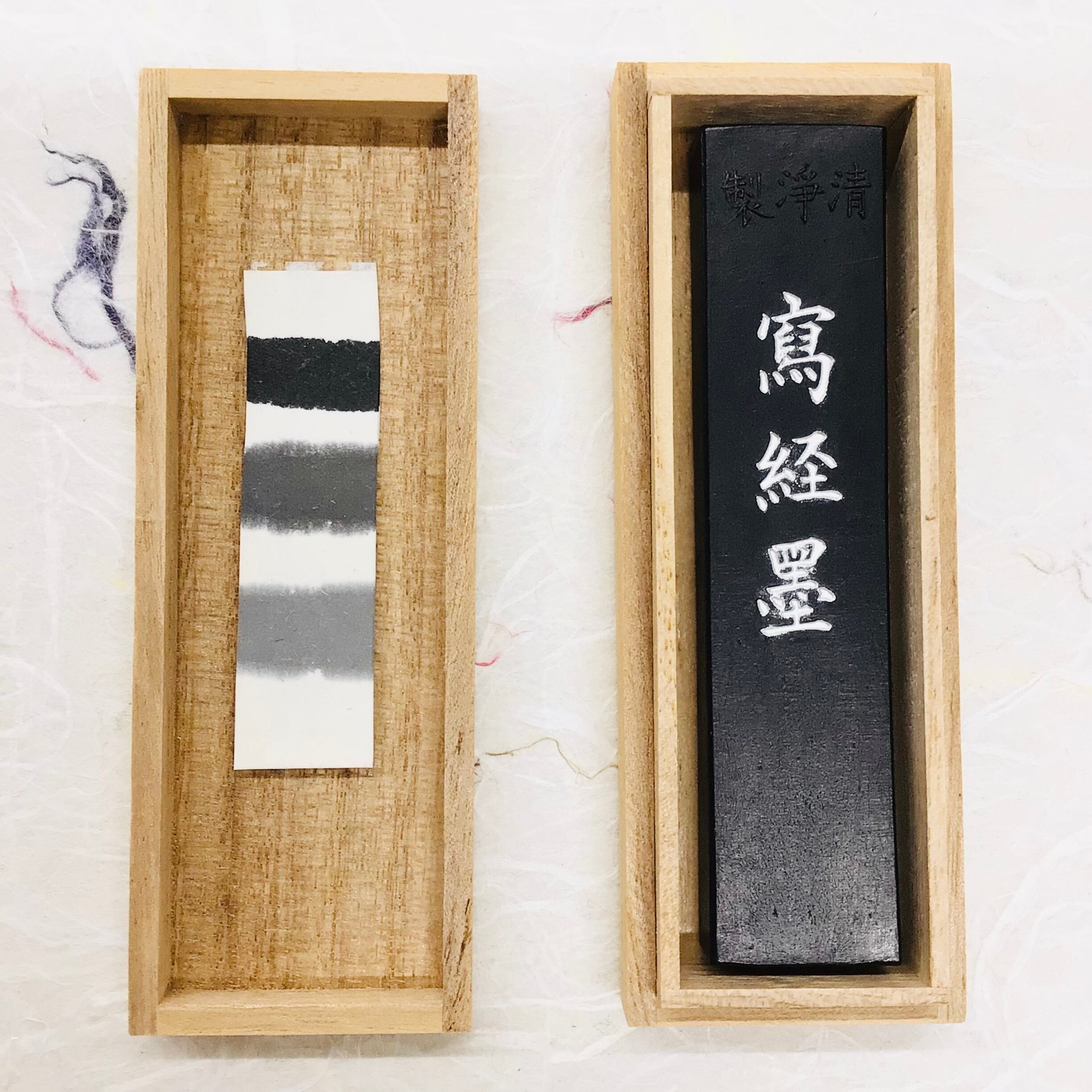 【清浄 清写経墨】古梅園 【逸品 写経墨】雨宮=古梅園 古梅園製墨 清浄写経墨 | 書道と文具のお店 青丹堂Seitando