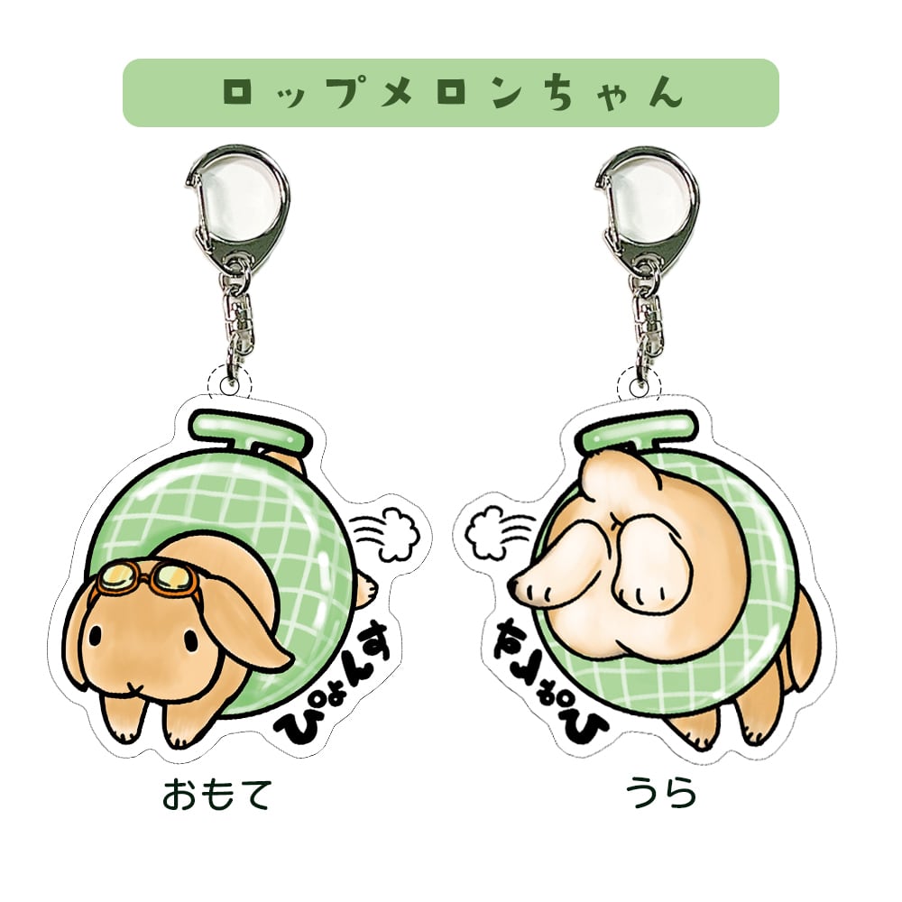 浮き輪うさぎのダイビングキーホルダー | ペットイラストはぐもふ