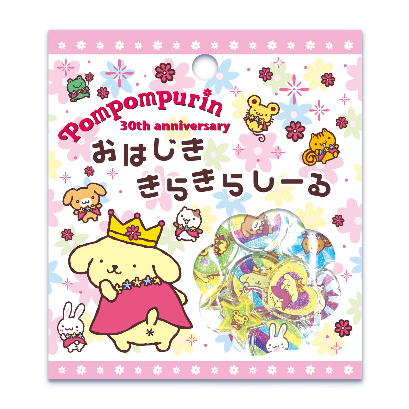 サンリオ ポムポムプリン30周年 おはじききらきらしーる B シール X07