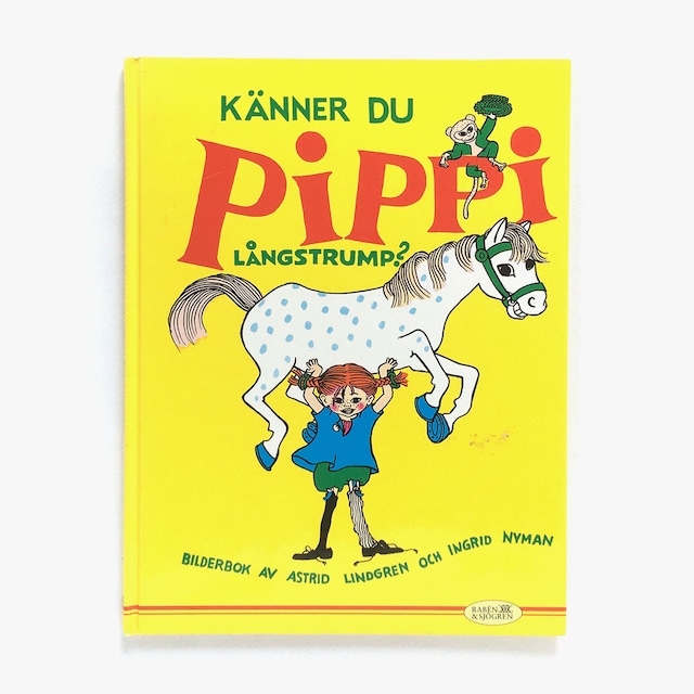 アストリッド・リンドグレーン「Känner du Pippi Långstrump?（長くつ下のピッピを知ってる？）」《2001-01》