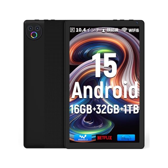 RebotAi タブレット 8.68インチ Android15【高性能Helio G100搭載