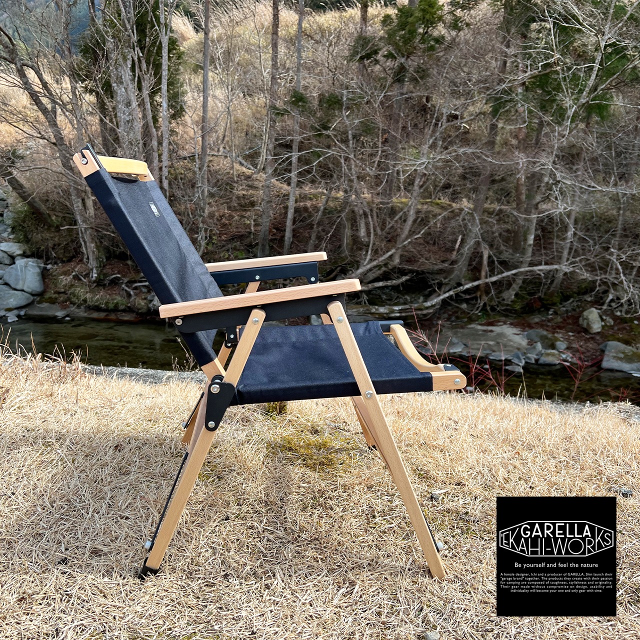 'EKAHI select  ウッドチェア　