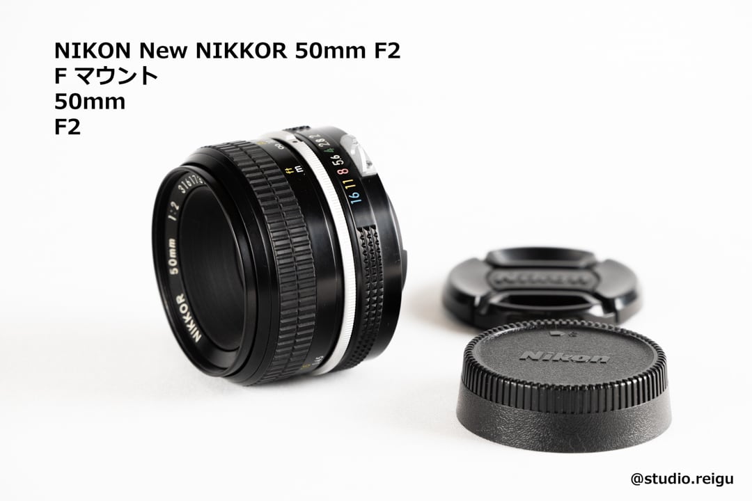 Nikkor 50mm 1.8　純正フィルター、純正キャップ付き