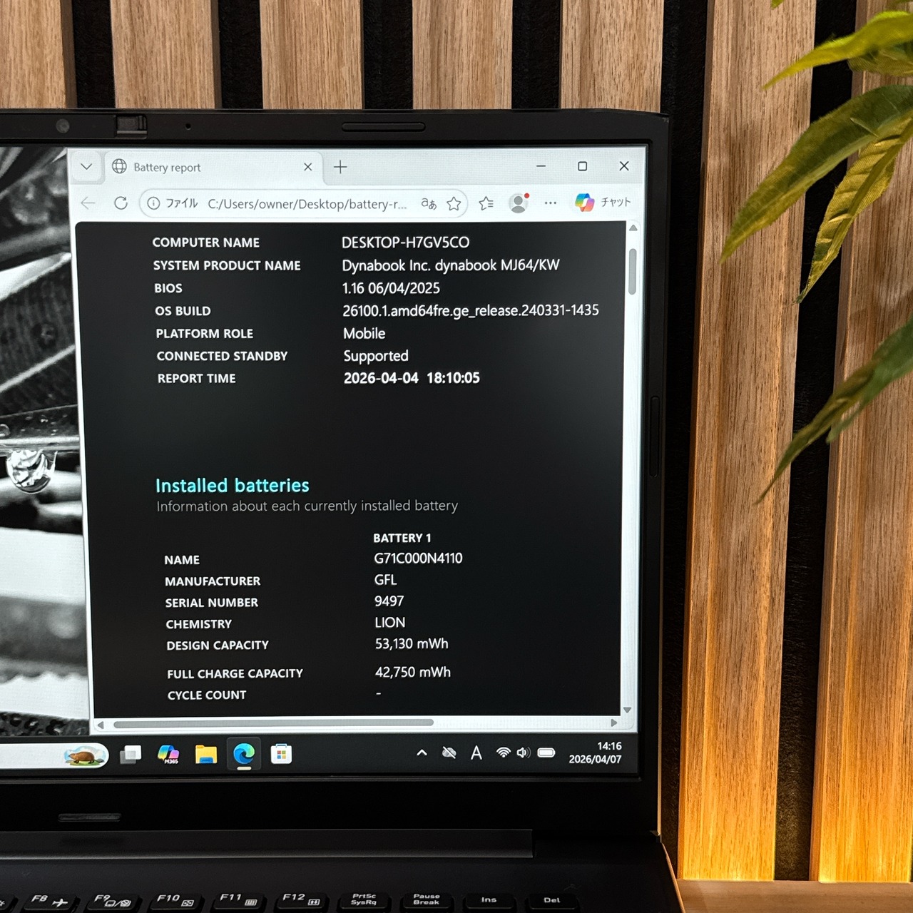 \ 公式ショップ限定価格❣️/ 軽量《新型2023年発売》dynabook MJ64/KW 第12世代 メモリ16GB SSD256GB ノートパソコン 安心サポート&3ヶ月保証付き