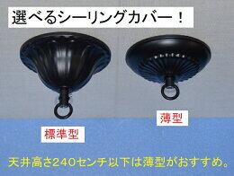 天井照明 シャンデリア 3灯 【クロティルド トレ】 つや消し黒 マット