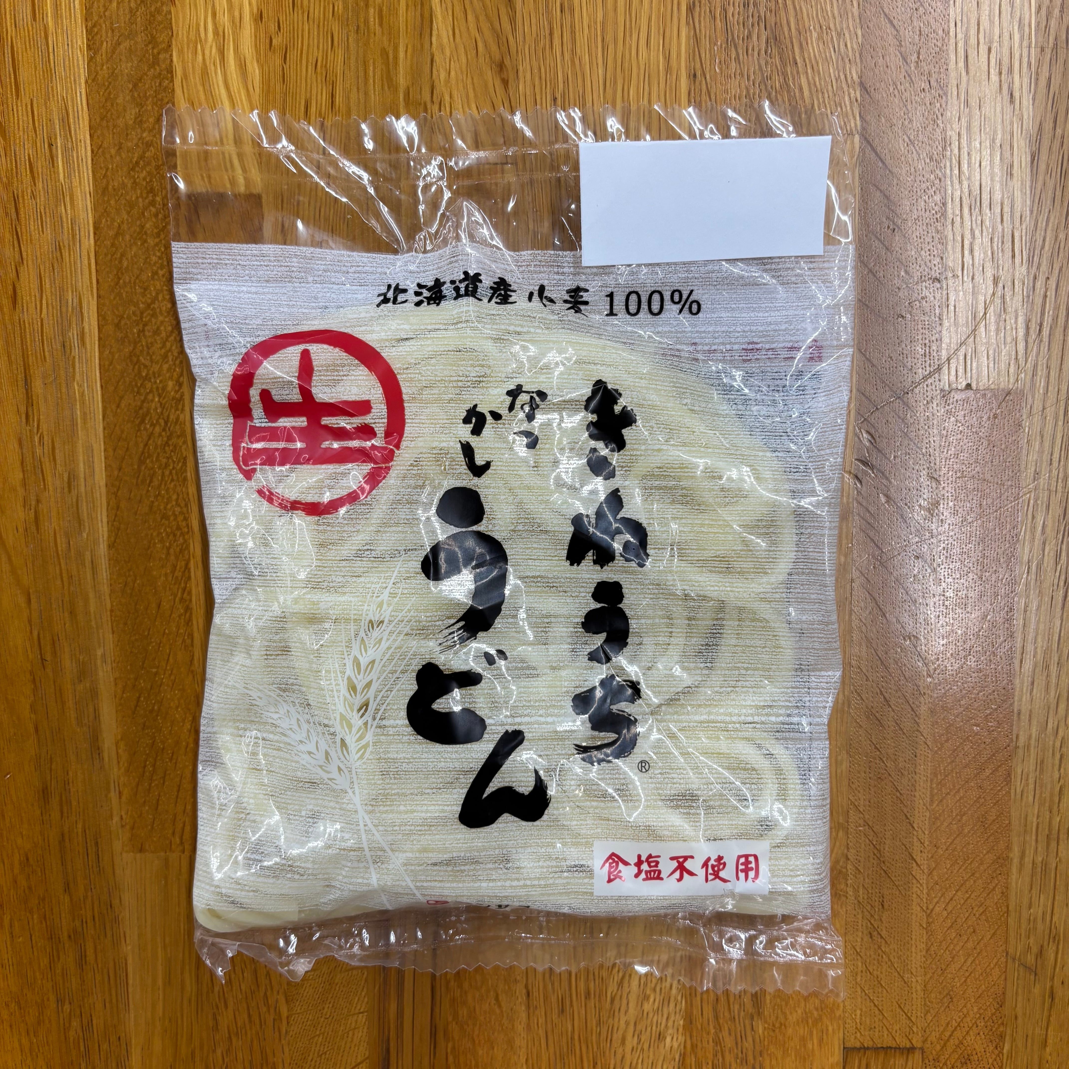 サンサス なつかしうどん 200g | 自然食品店あしたば