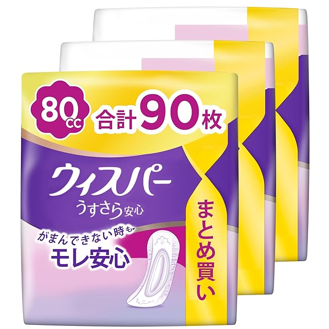 Y-age イオン【ライフウェーブパッチ正規品】 痛み・凝り・炎症の鎮静