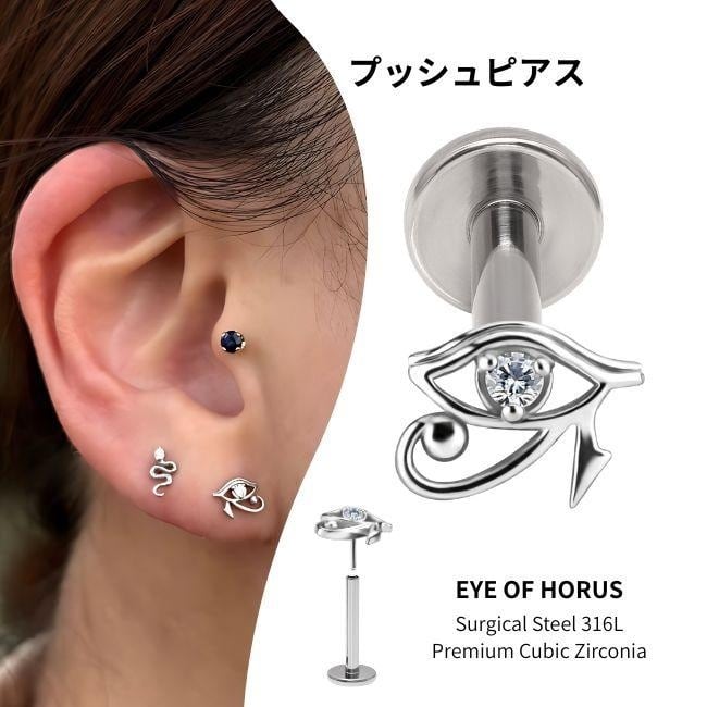 14G ANATOMETAL 限定商品/Limited Item 6mm ベゼルセットジェムエンド
