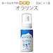 歯磨き粉　オラリンス　泡タイプ薬用はみがき　80ml　1本 メール便不可