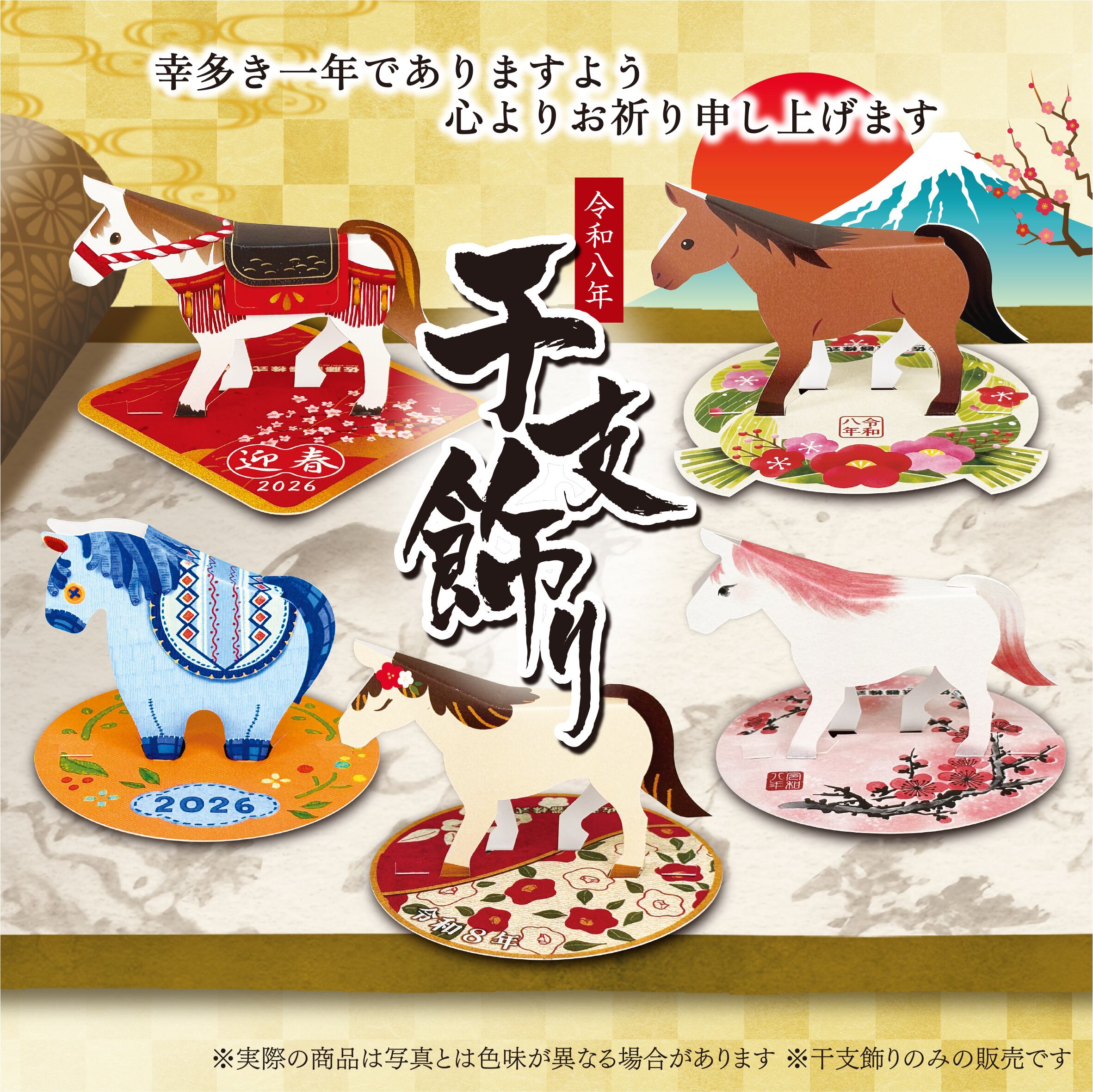 サッド・カフェ / 紙ジャケ６枚セット DU特典ボックス付き 新品 JAPAN CAT CAFE ジャパンキャットカフェ（煎茶） 品番52139【世界の