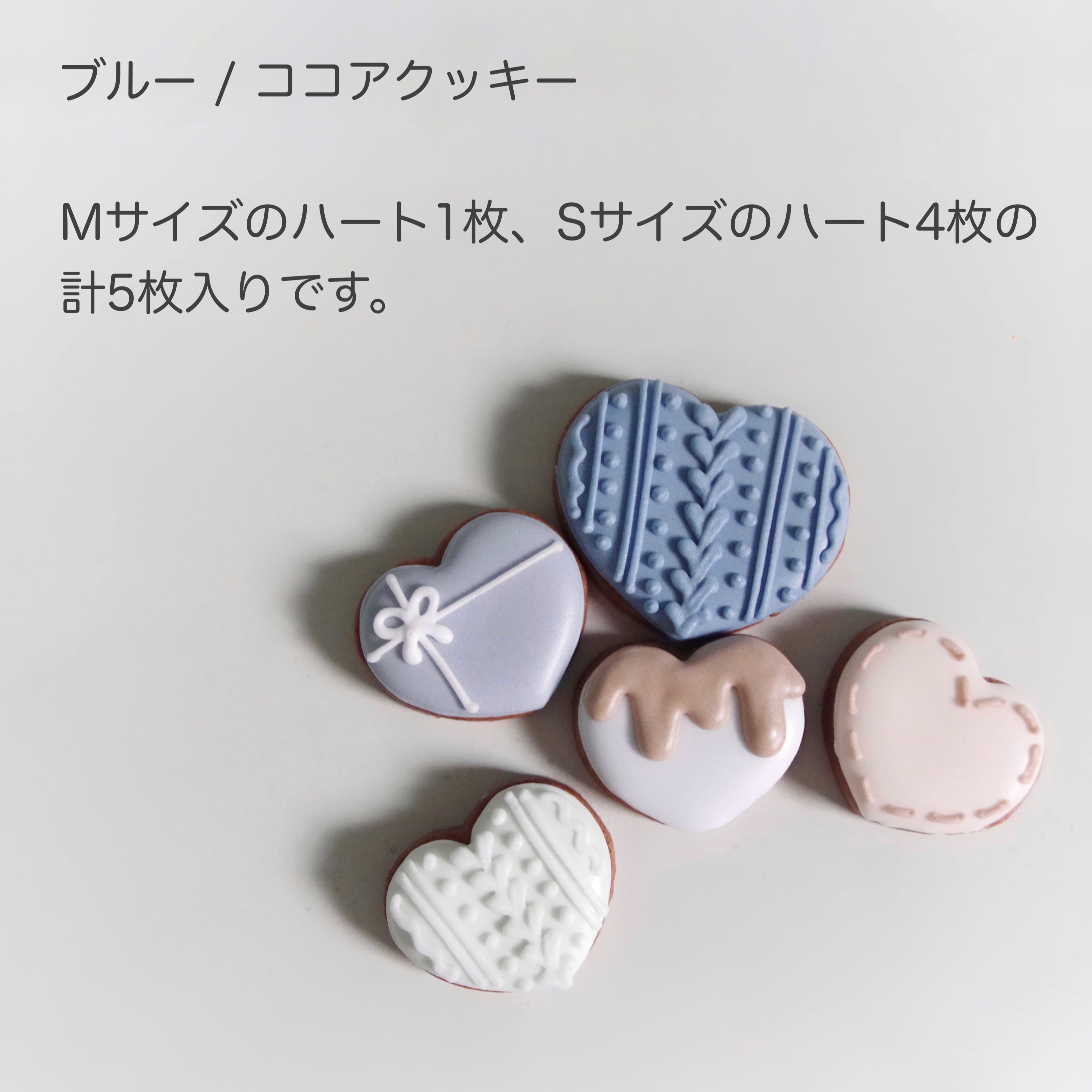 ミニハートのアイシングクッキー | Francesca von Sweets