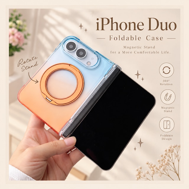 送料無料【iPhone Duo】グラデーション クリアケース 全5色｜ヒンジ全面保護 MagSafe対応 回転スタンド付き 選べる3タイプ ND-16785