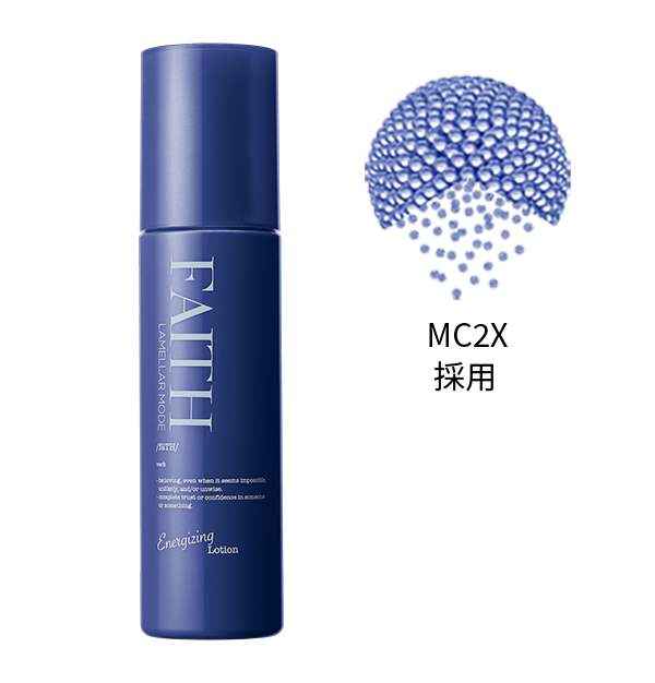 フェース新ラメラモードエナジャイジングローションエナジャイジング