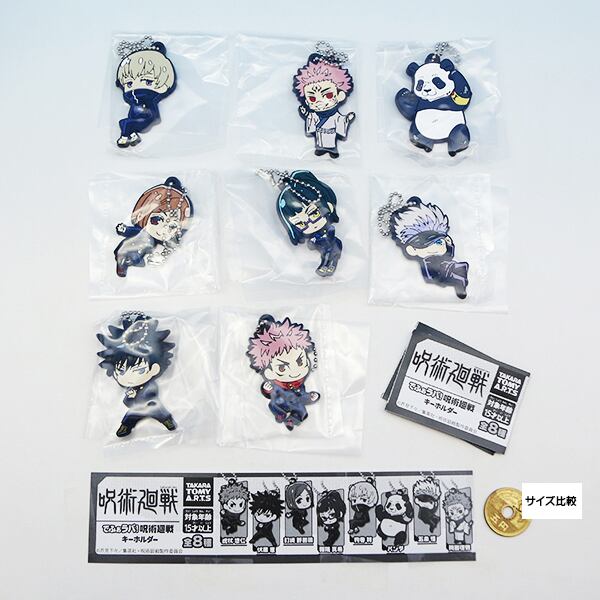 キャラクターグッズ セット フィギュア キーホルダー シュライヒ 42669 アイス・クラッシュモービル セット