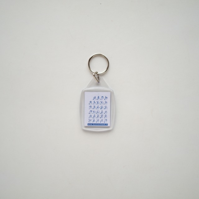 Keychain / Suomen Kuurosokeat ry