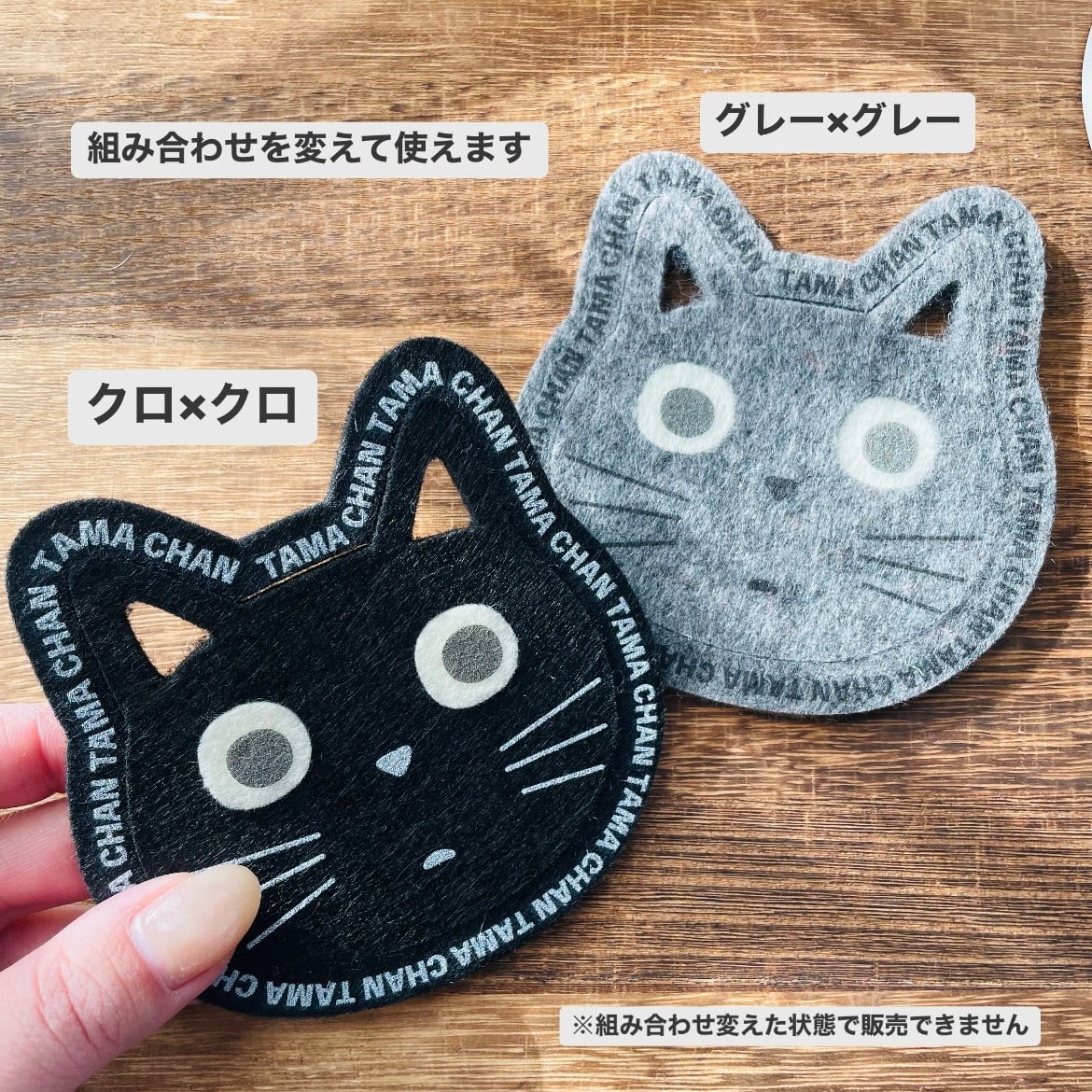 フェルトコースター｜黒猫 ねこ ネコ 猫雑貨 猫グッズ  かわいい猫雑貨 おうちカフェ