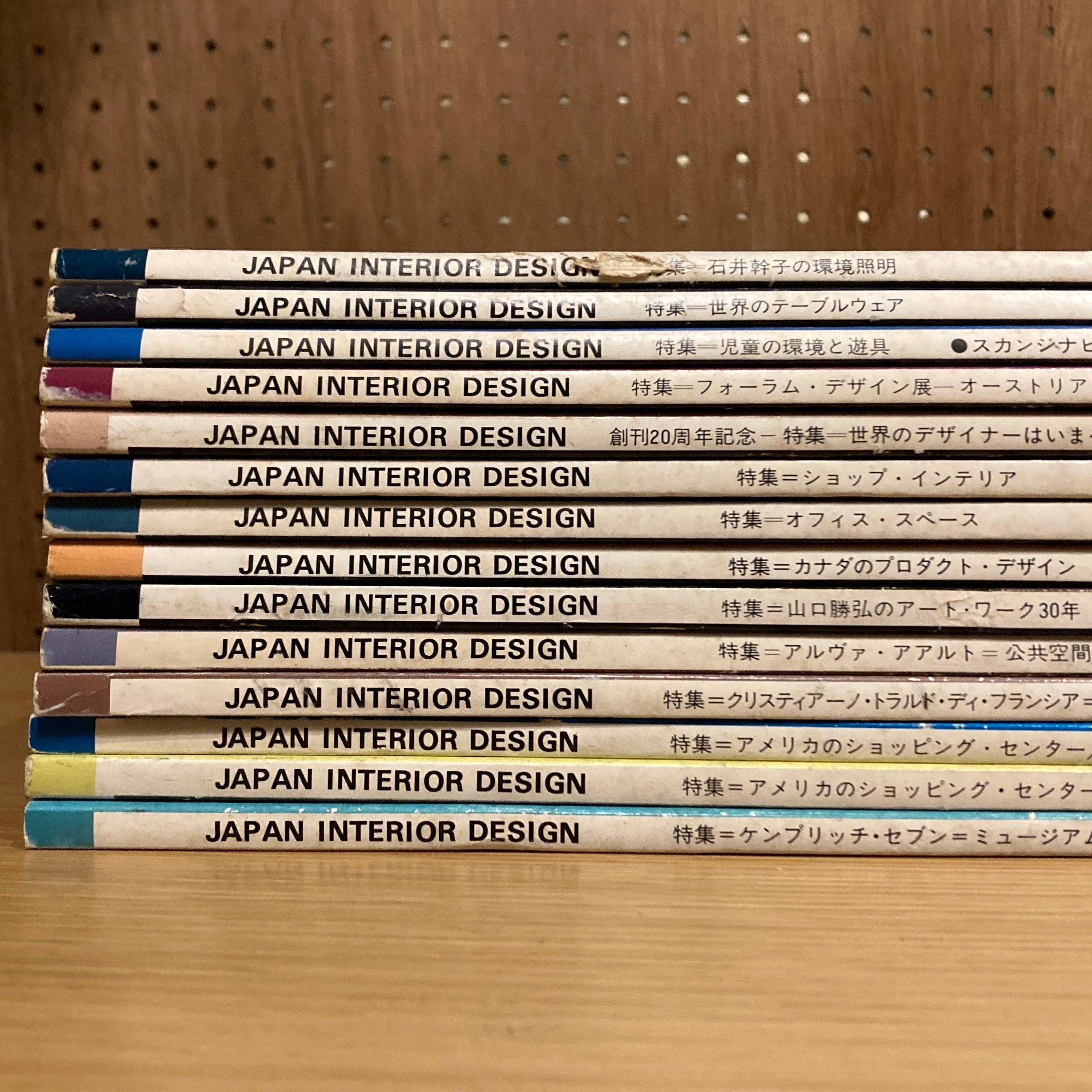 インテリア Japan Interior Design No.257~No.281 | 百年