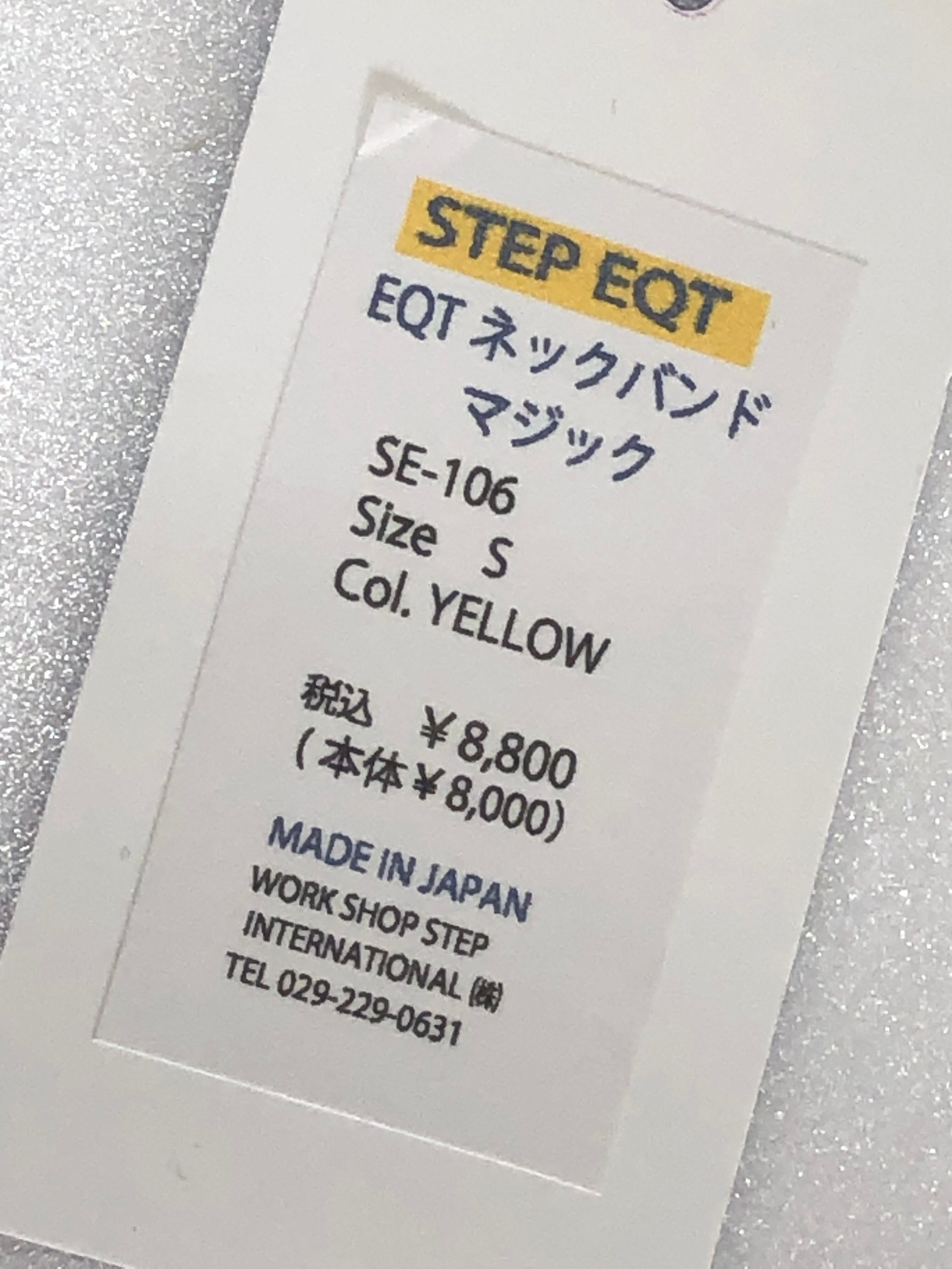 歩けるくん」：イエロー Lサイズ 【旧価格】 | Pee's Shop Weave