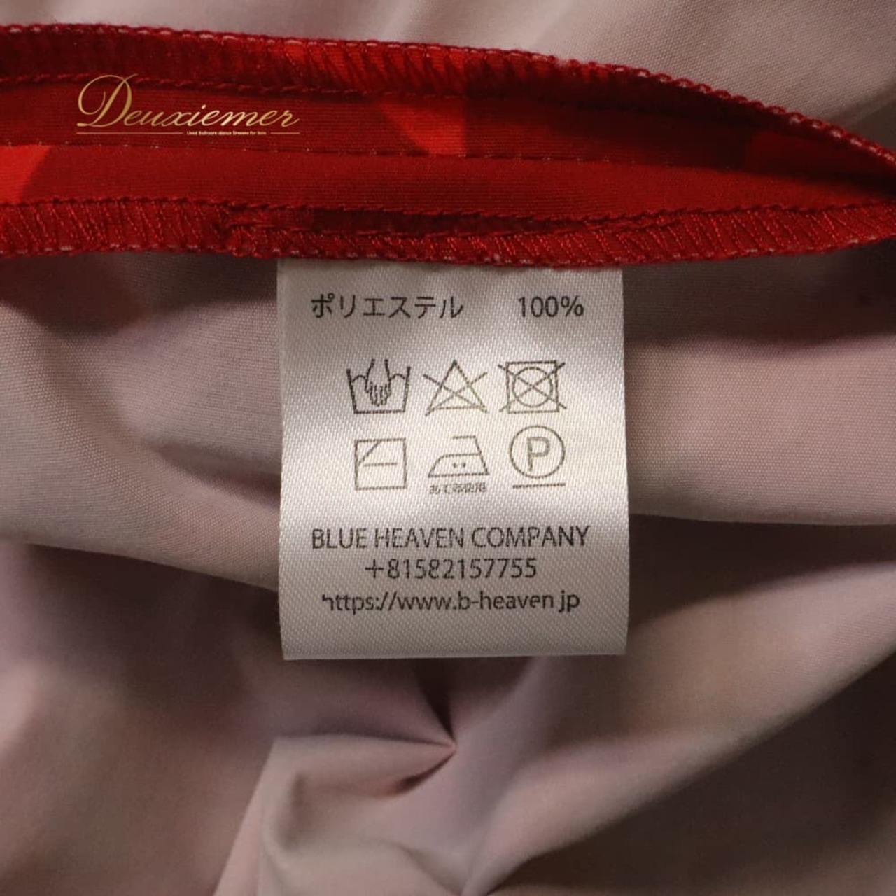 フラダンス 衣装 BLUE HEAVEN COMPANY ブルーヘヴンカンパニー パウスカート レッド系 植物柄 ハワイアンプリント ハワイアン アロハ フラ ダンス レッスン 練習 シングル スカート フレア 華やか 鮮やか かわいい おしゃれ 大人っぽい 練習着 レッスンウェア ダンス衣装