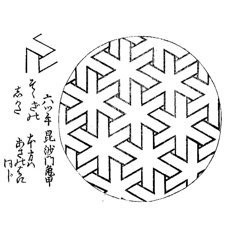 比礼 北斎 六ッ手毘沙門亀甲：鼡×緑 | OKANO博多きもの制作所