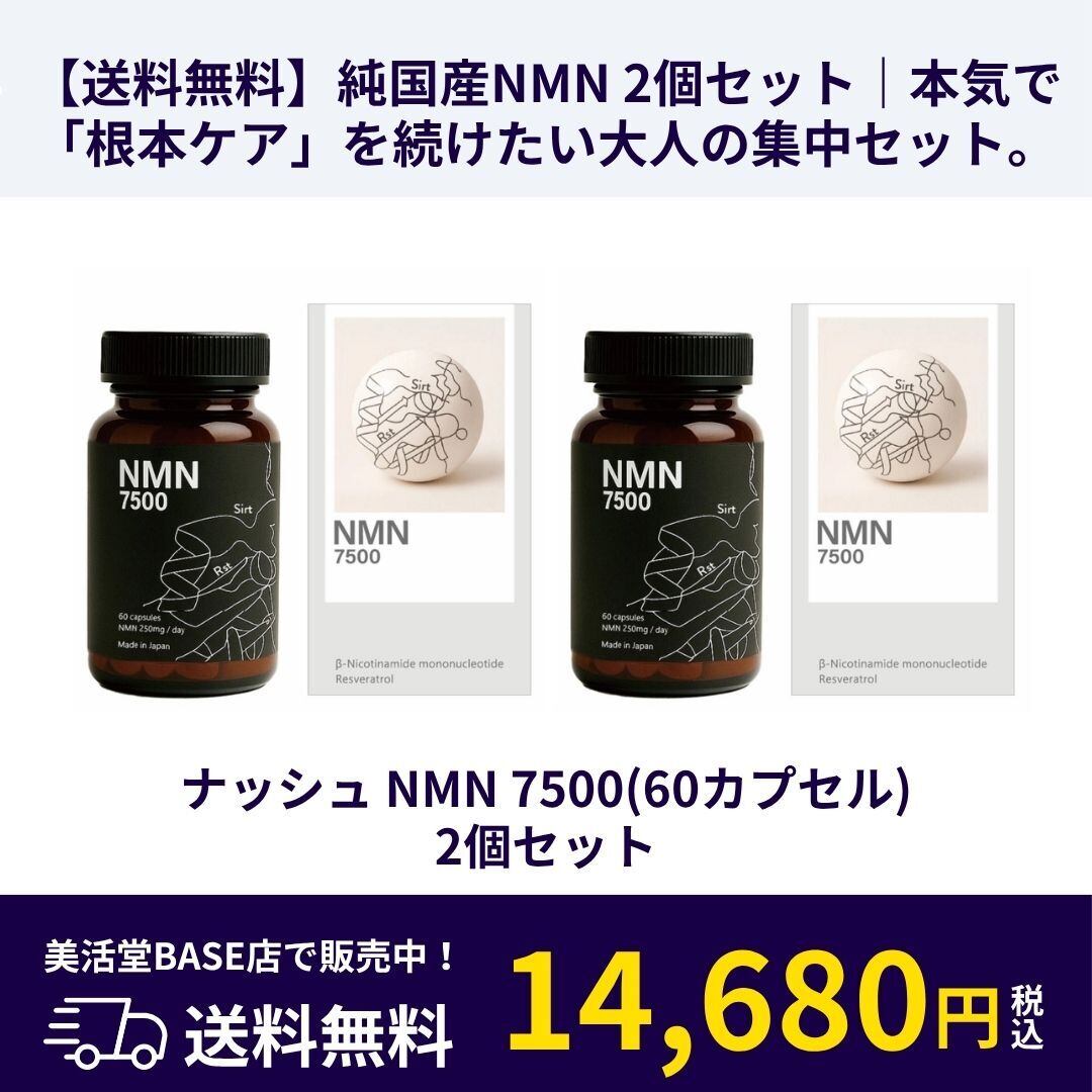 HITO（ヒト）SCミスト 250g | 美活堂