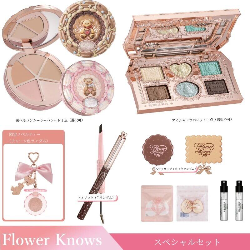 FlowerKnows(フラワーノーズ)スウィーティーベアコレクションハンド