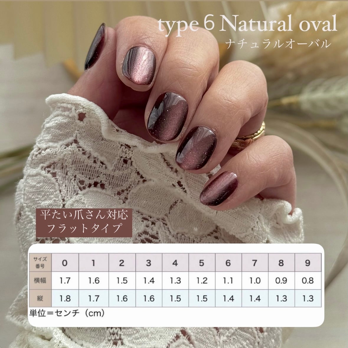 ネイルチップ（3/18） しっとり。雫ネイル 【No.032】 | nail jam 【ネイルチップ&ジェル