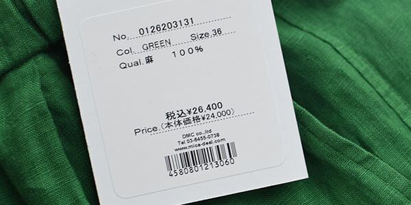 MICA&DEAL [マイカアンドディール] garment dyed linen pt [0126203131