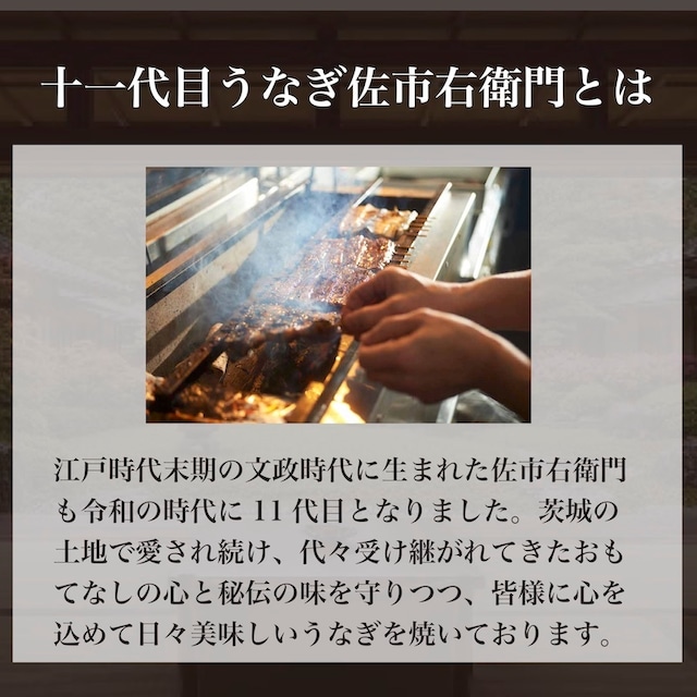うな重　 5人前　ご自宅用簡易包装