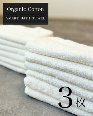 Smart Bath Towel 3set