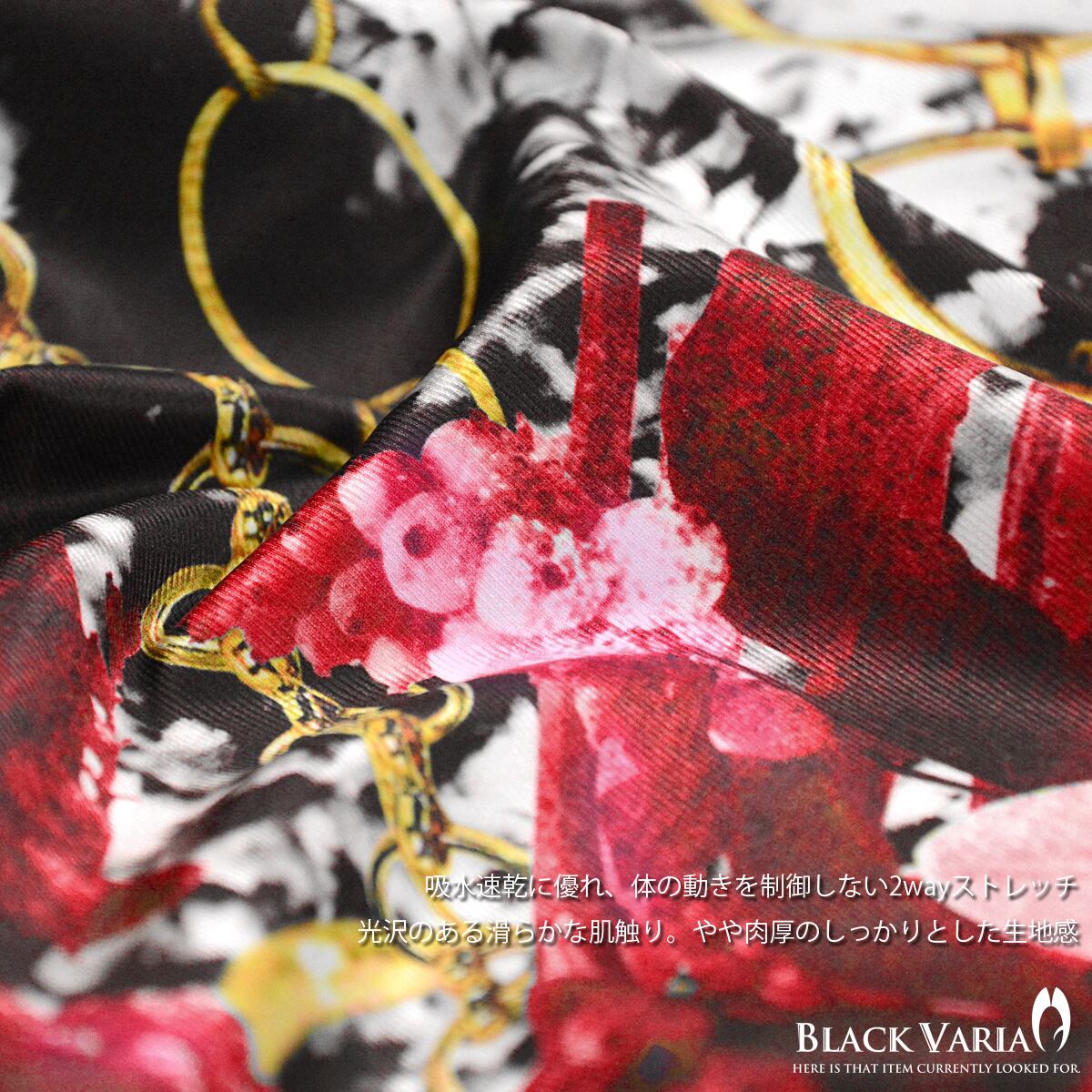 ケミカル デニム 蛇 スネーク パイソン柄 ストレッチ スリム メンズ