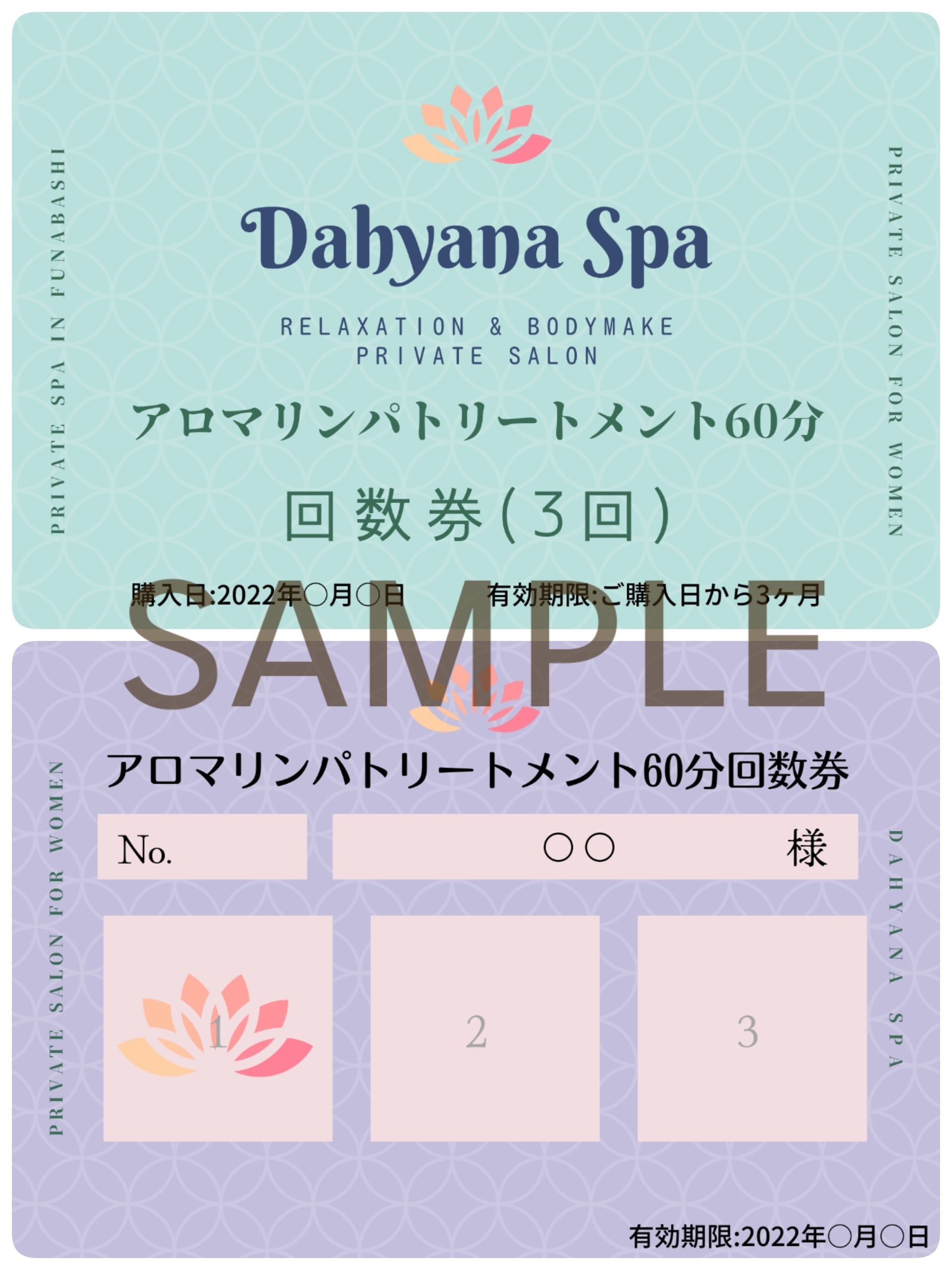 カリメロ様専用！！回数券（4冊） メロンパン専門店】Melon de