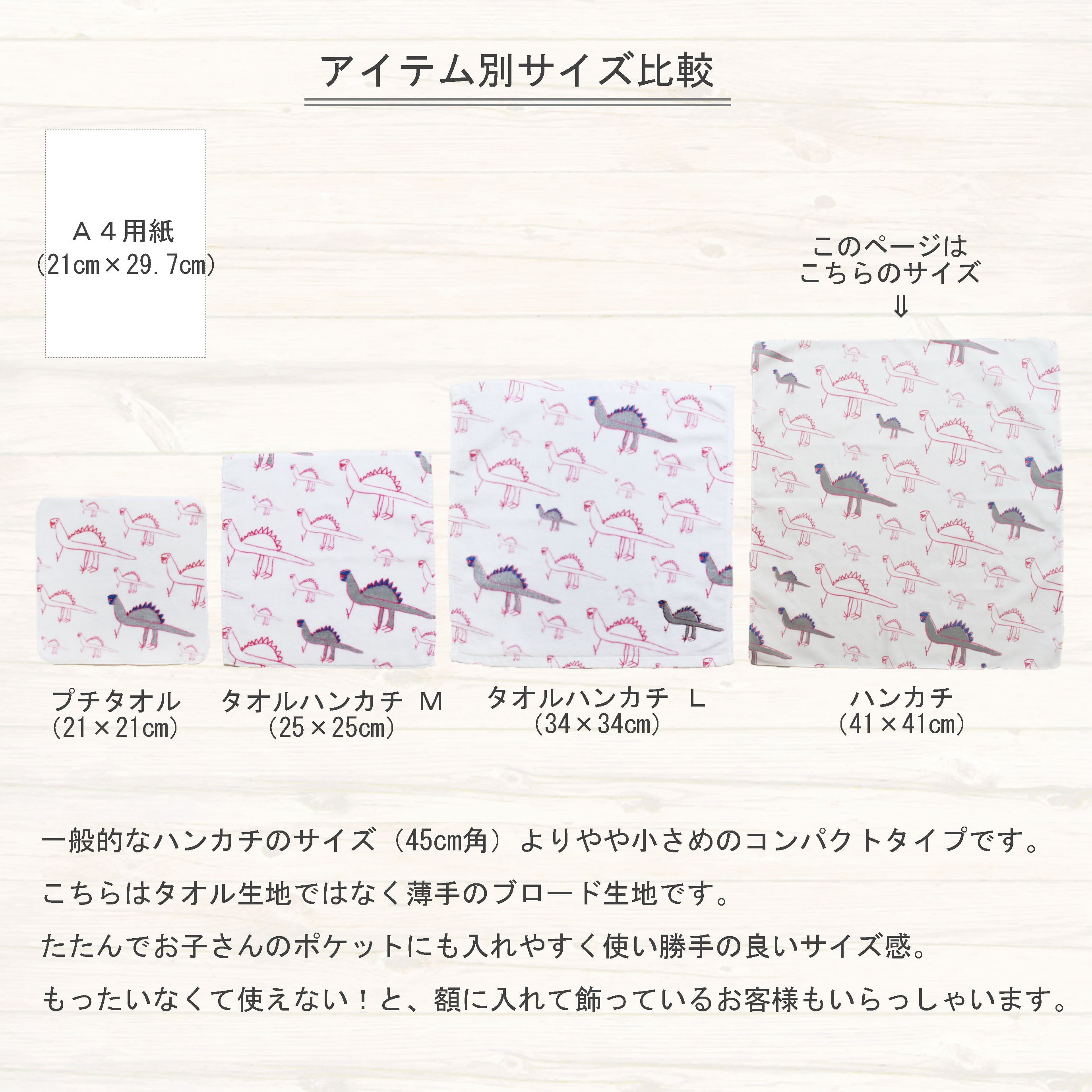 超激レア物✨漫画週間マーガレット　昭和漫画家寄せ書きイラスト入りハンカチ 超激レア物✨漫画週間マーガレット 昭和漫画家寄せ書きイラスト入り