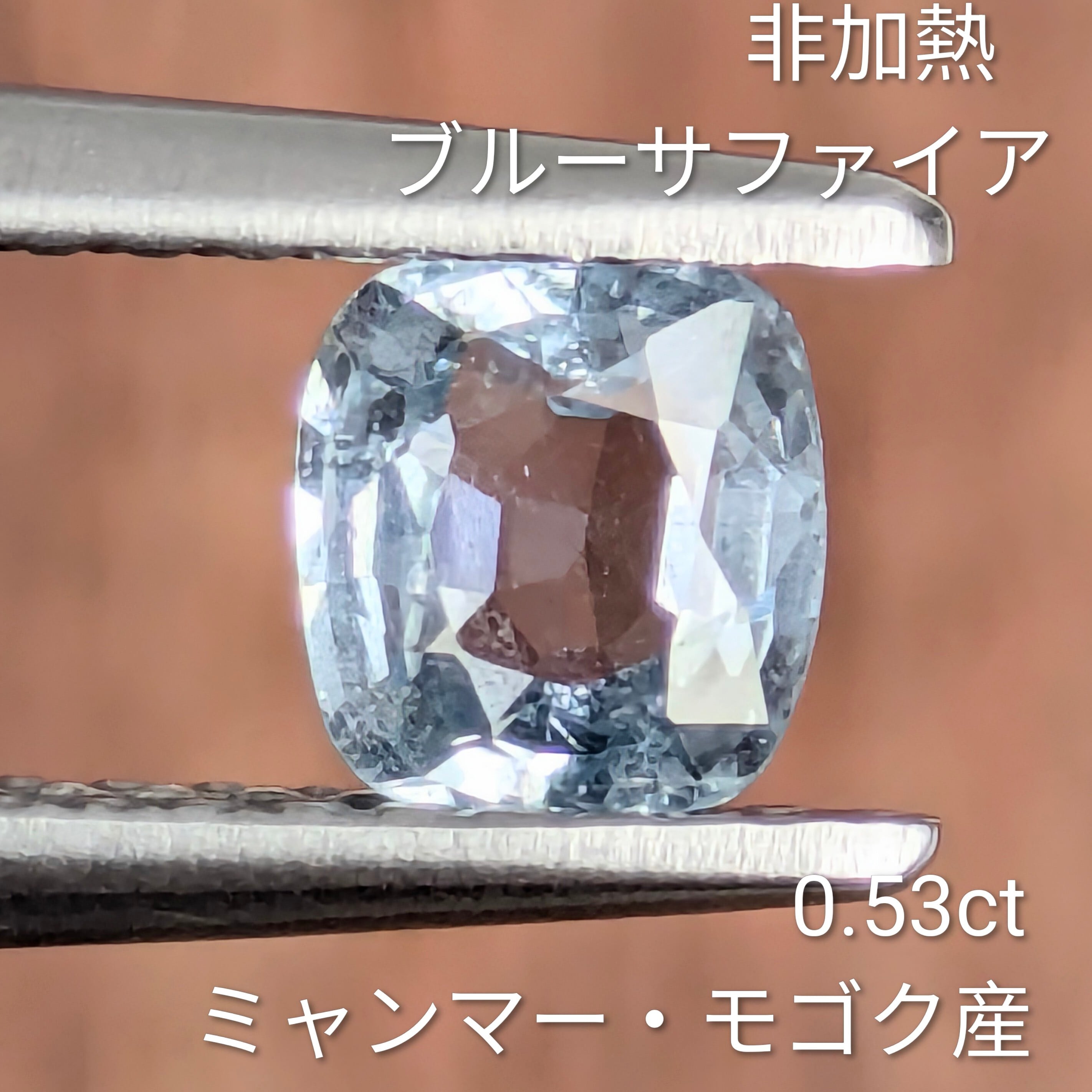 ブルーサファイア | Gem's Subculture