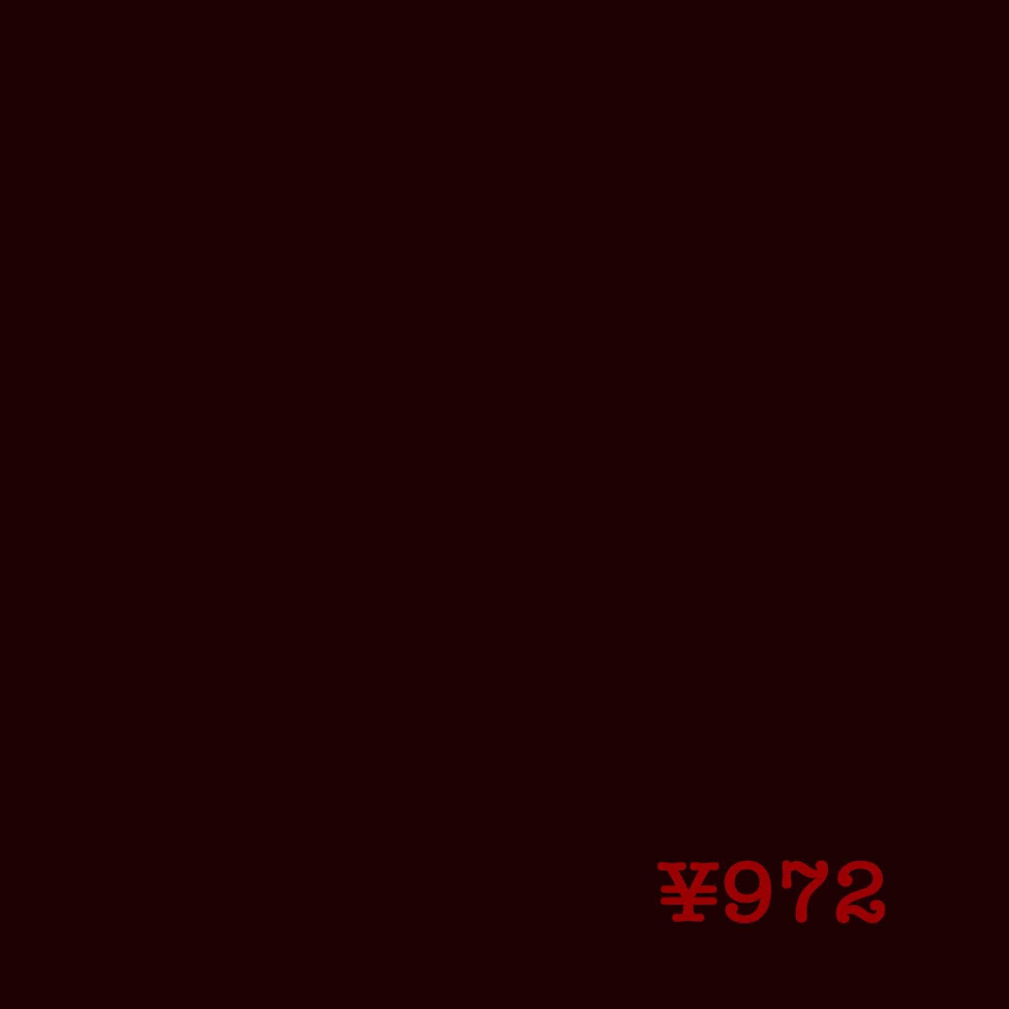 ¥972